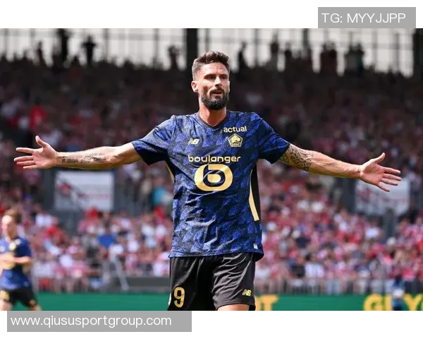 吉鲁谈对罗马的比赛提供建议给里尔感到意大利球迷的热情自豪