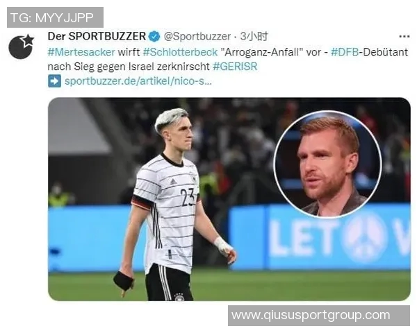 德天空报道施洛特贝克脚部受伤缺席德国队训练或将错过对阵卢森堡比赛