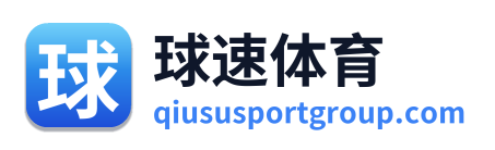 球速体育